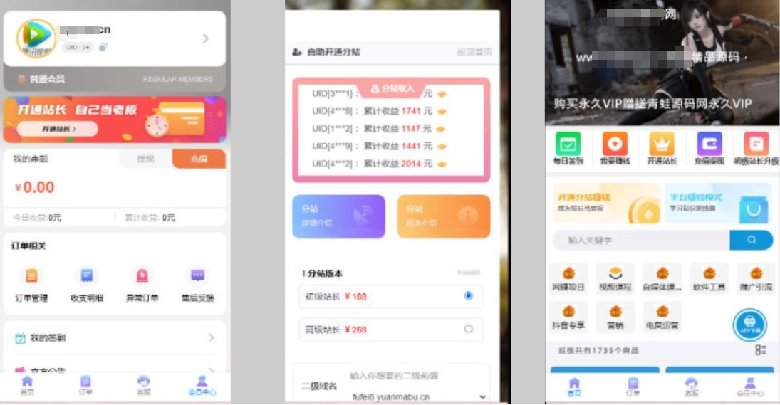 演示图1