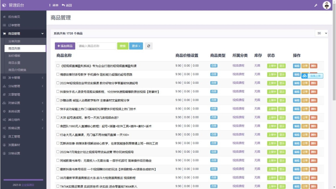 演示图3