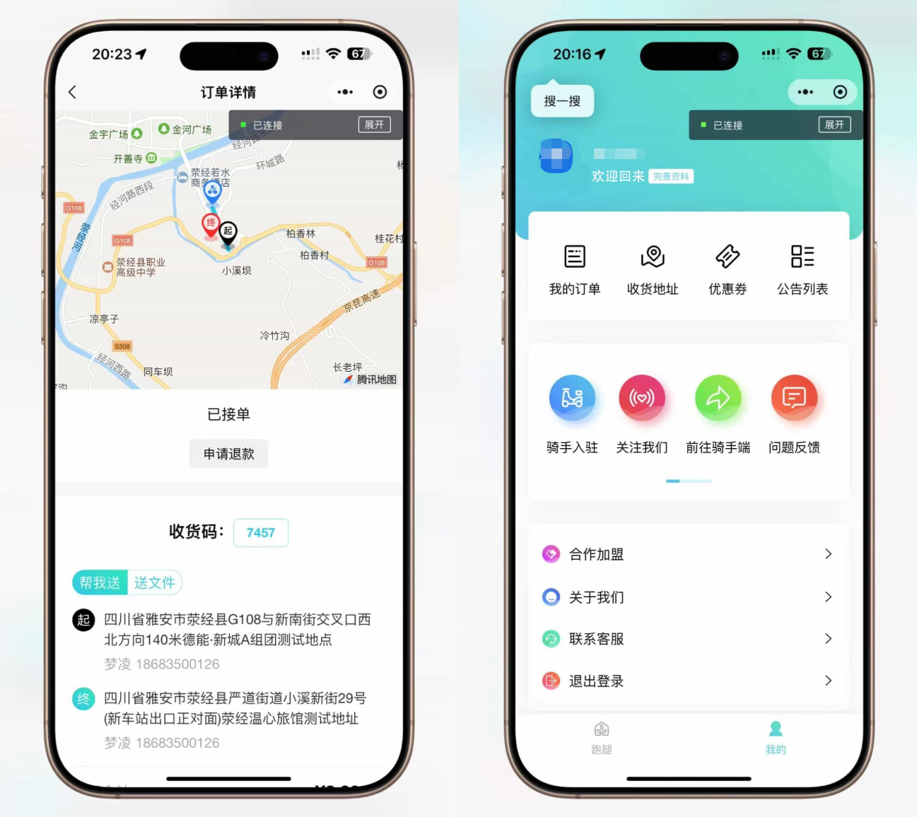 演示图4