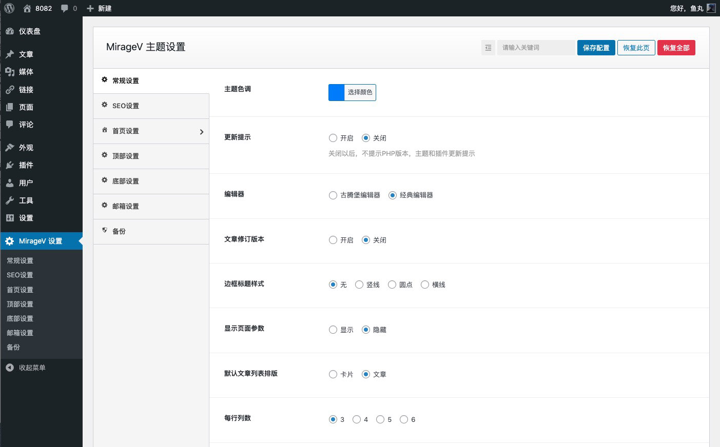 演示图2