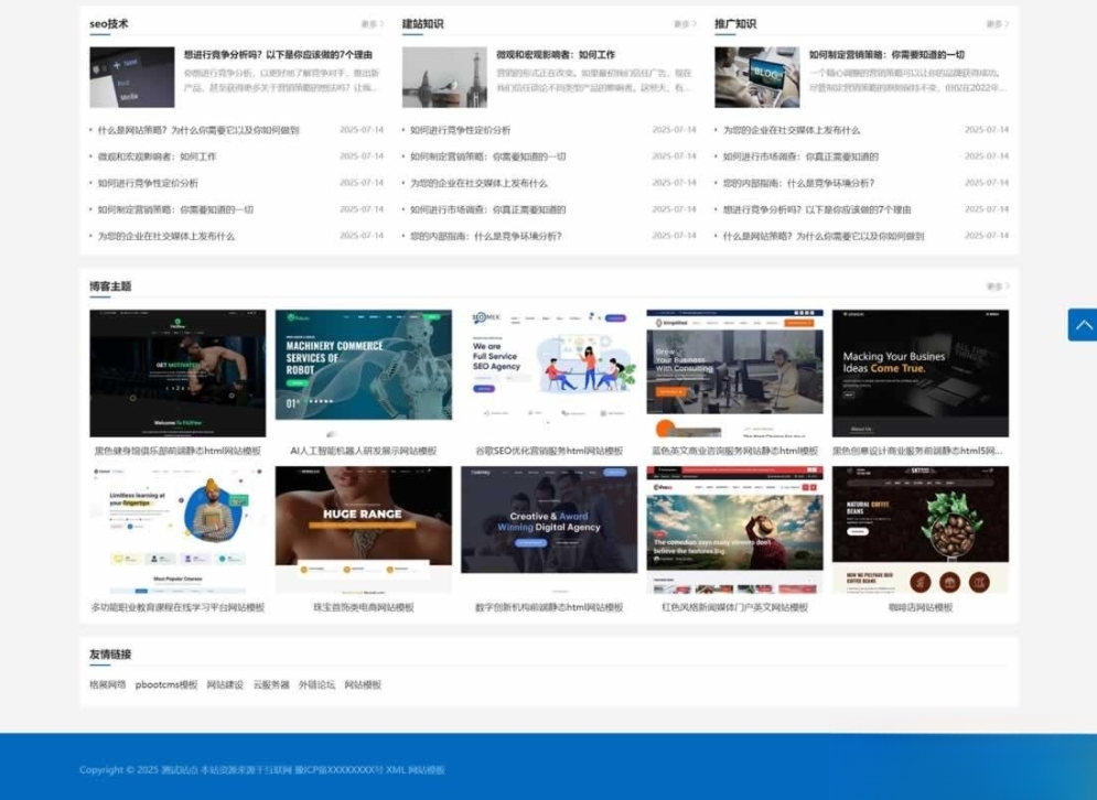 演示图2