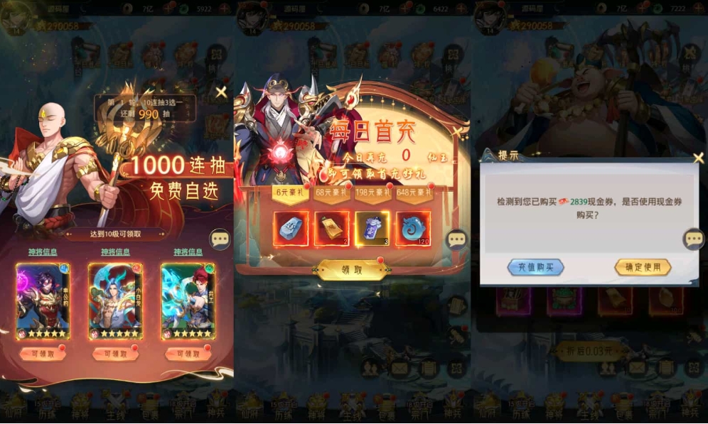 演示图3