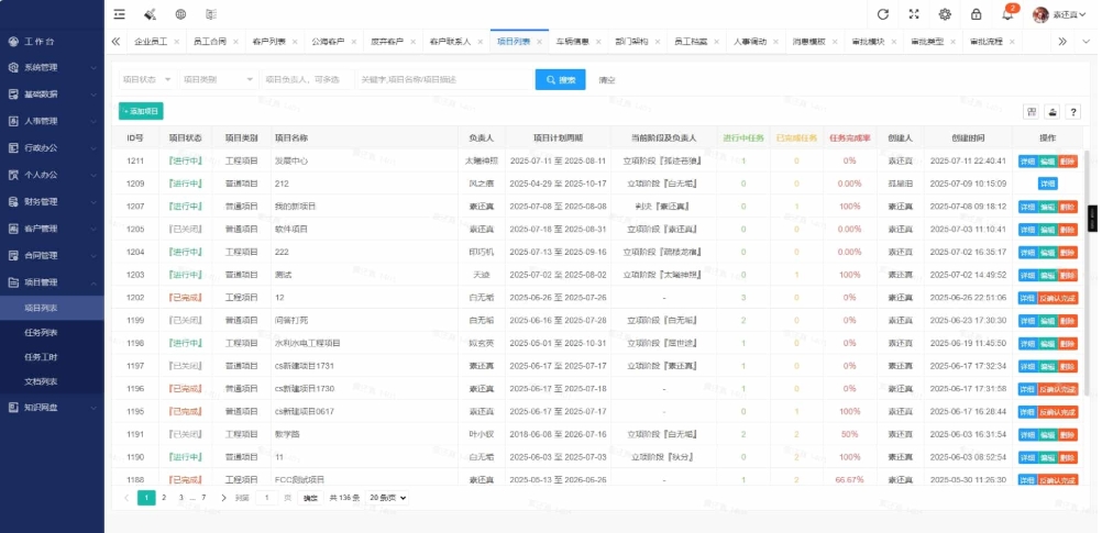 演示图1