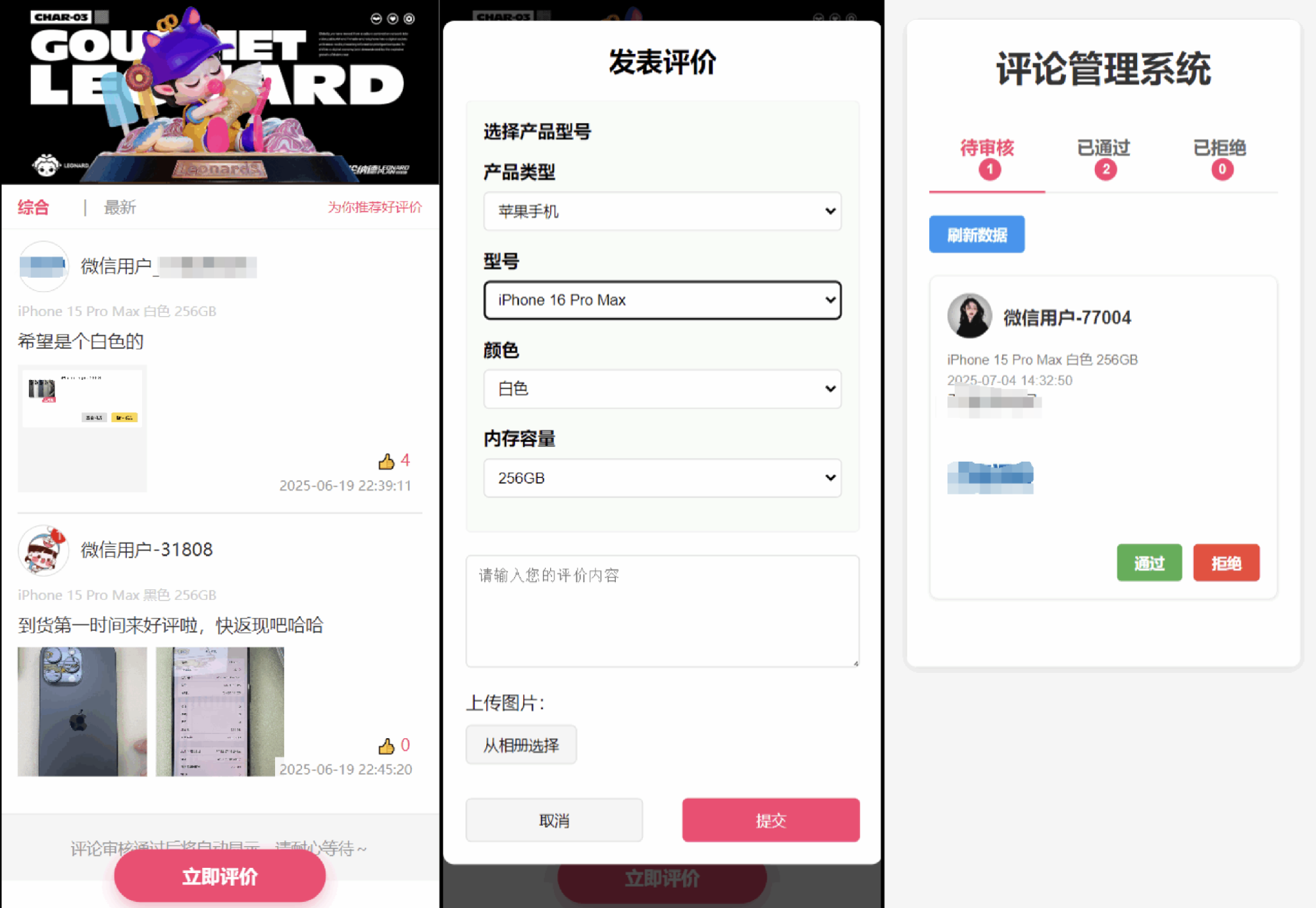 演示图1