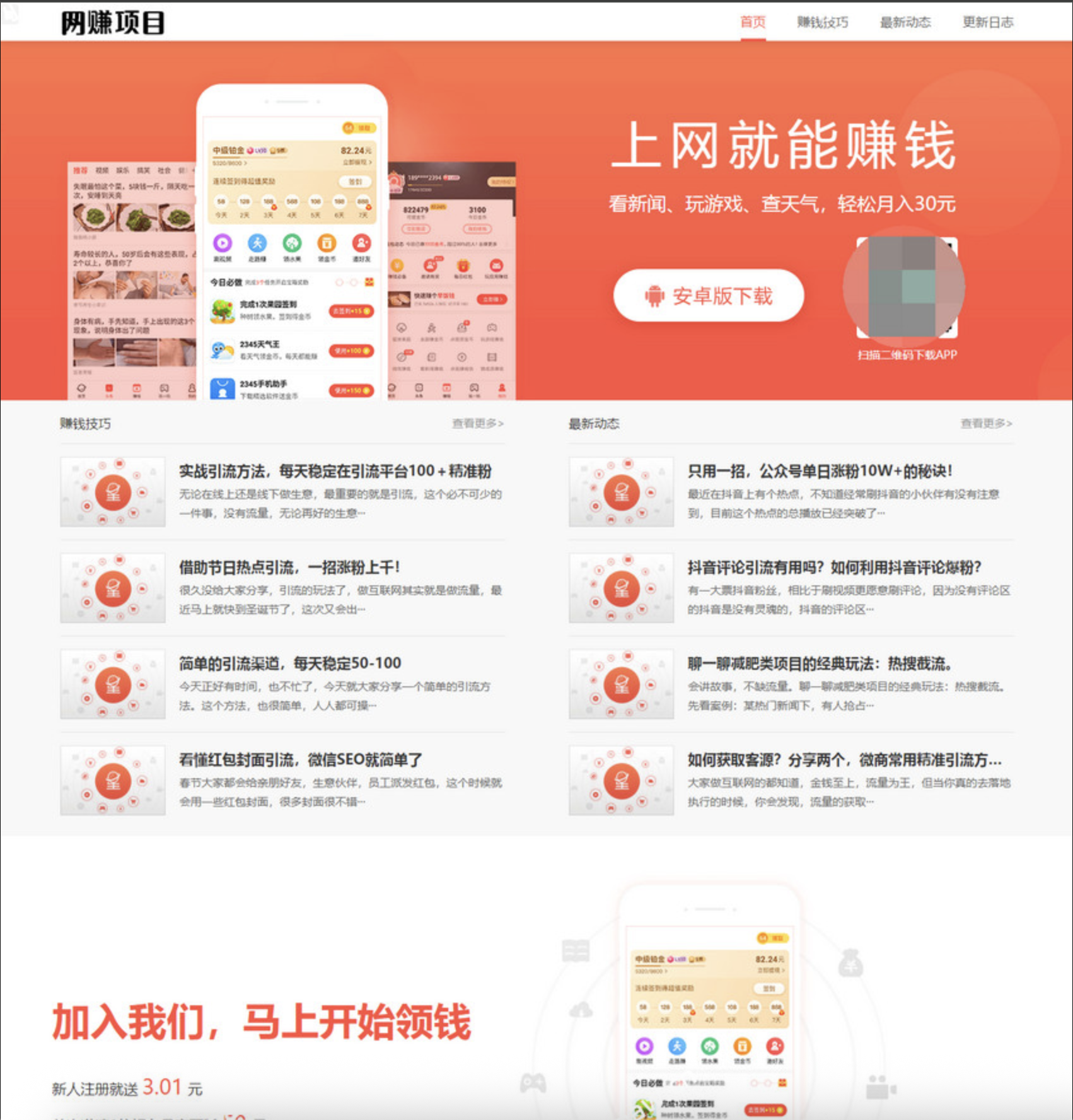 演示图1