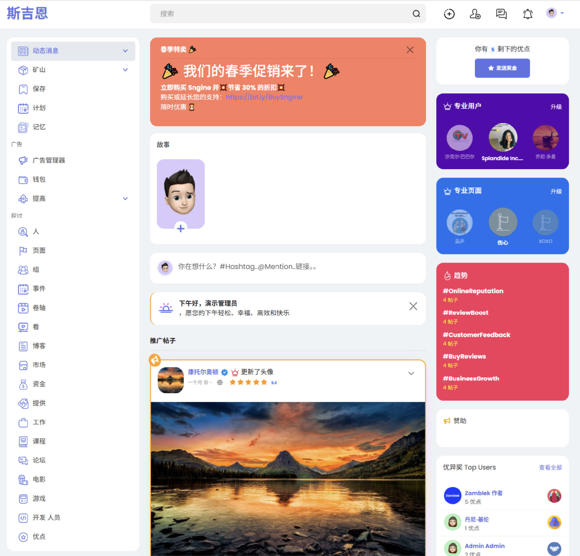 演示图1