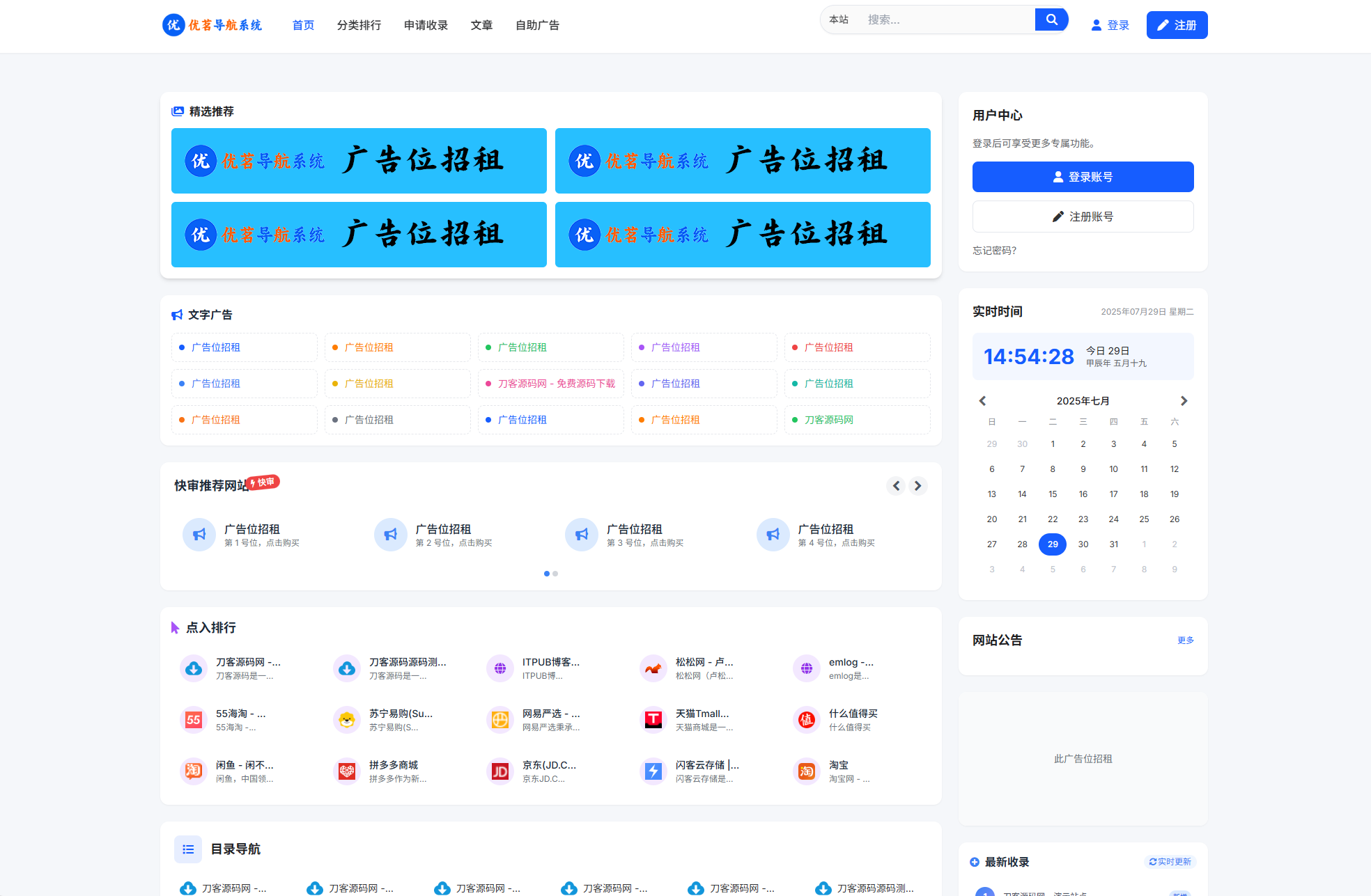 演示图1