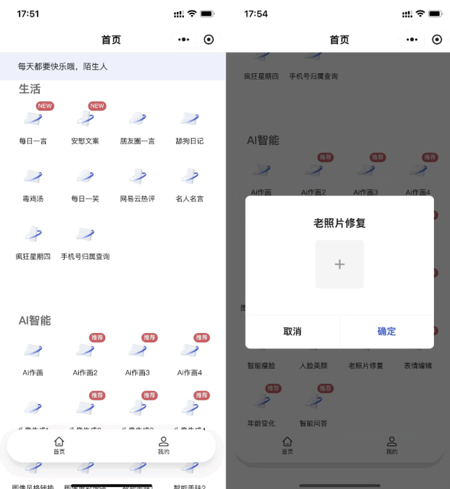 演示图1