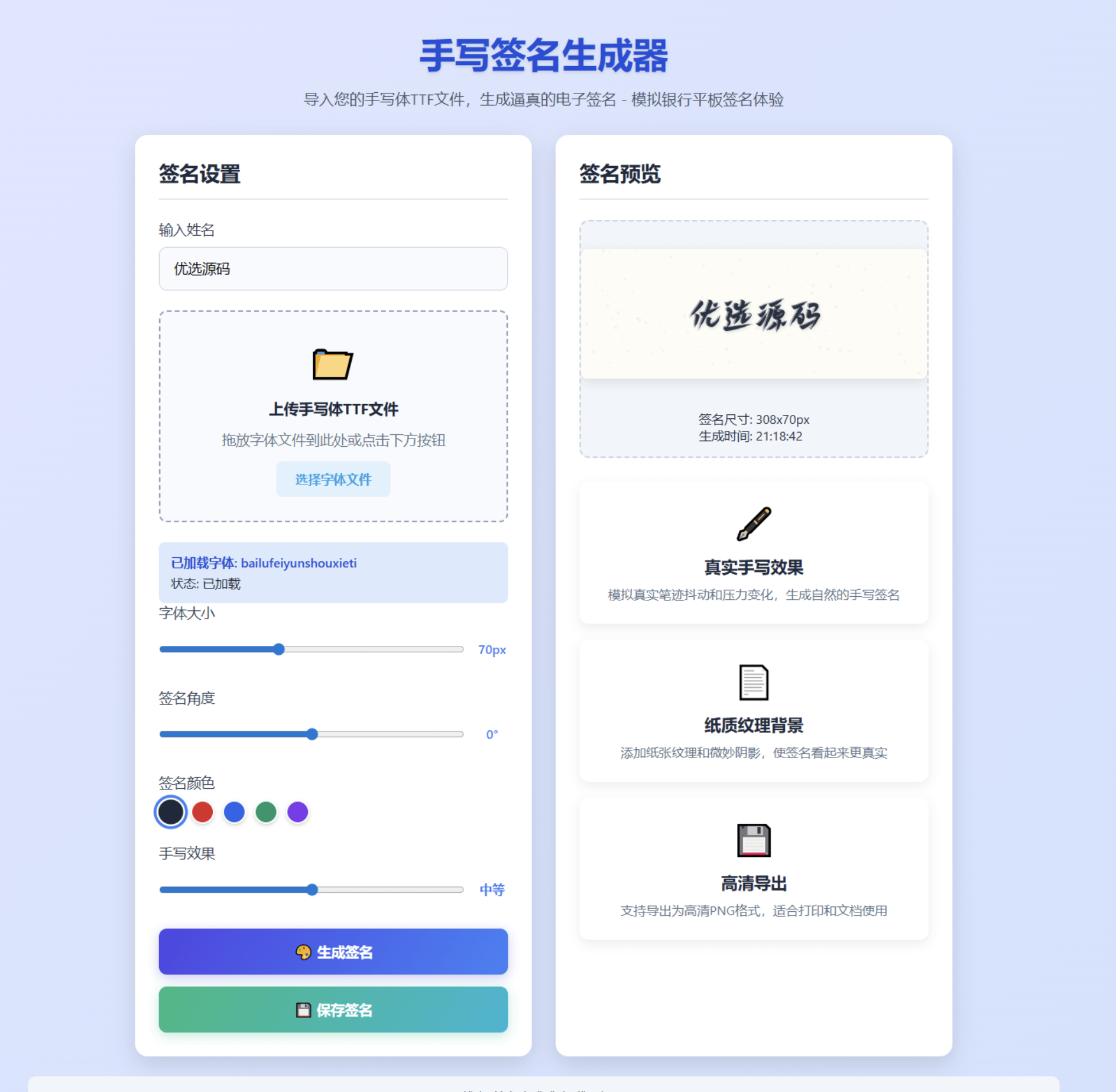 演示图1