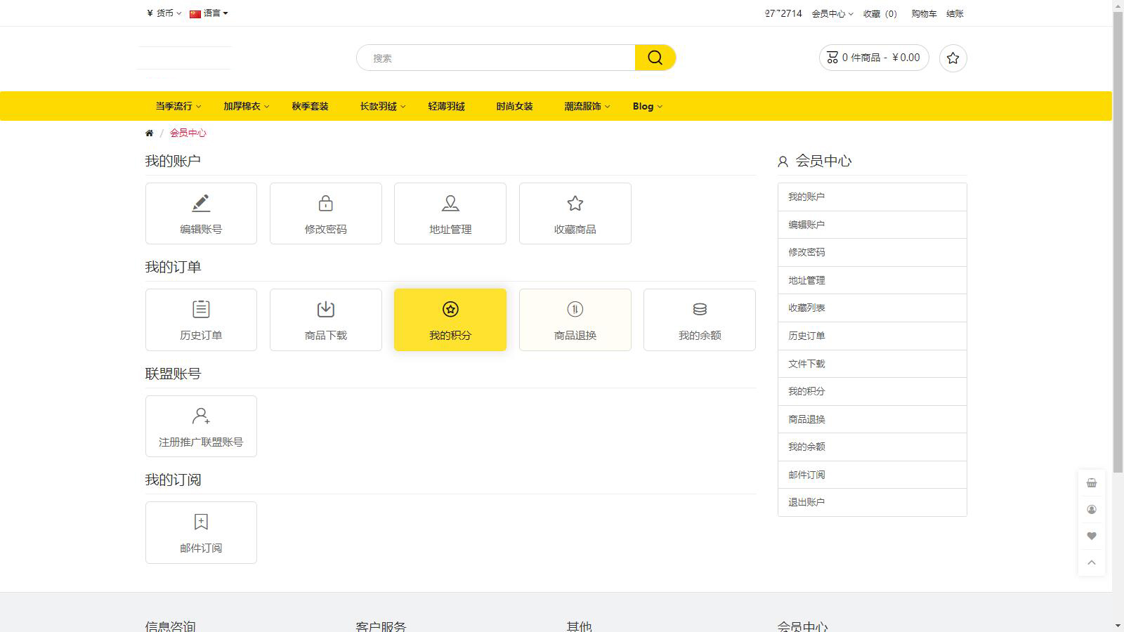 运营版开源代码 多语言跨境商城 跨境电商平台插图4