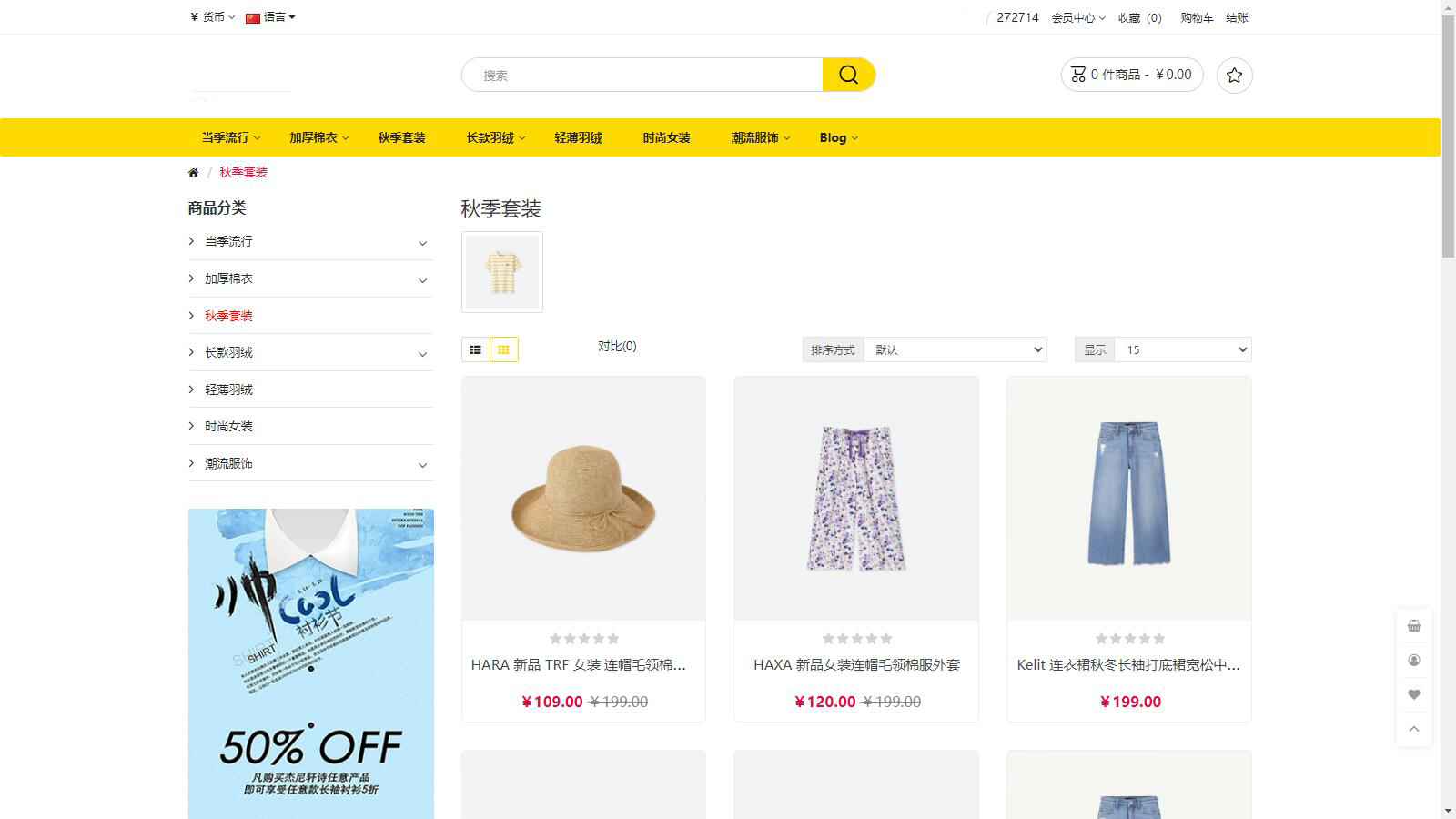 运营版开源代码 多语言跨境商城 跨境电商平台插图6