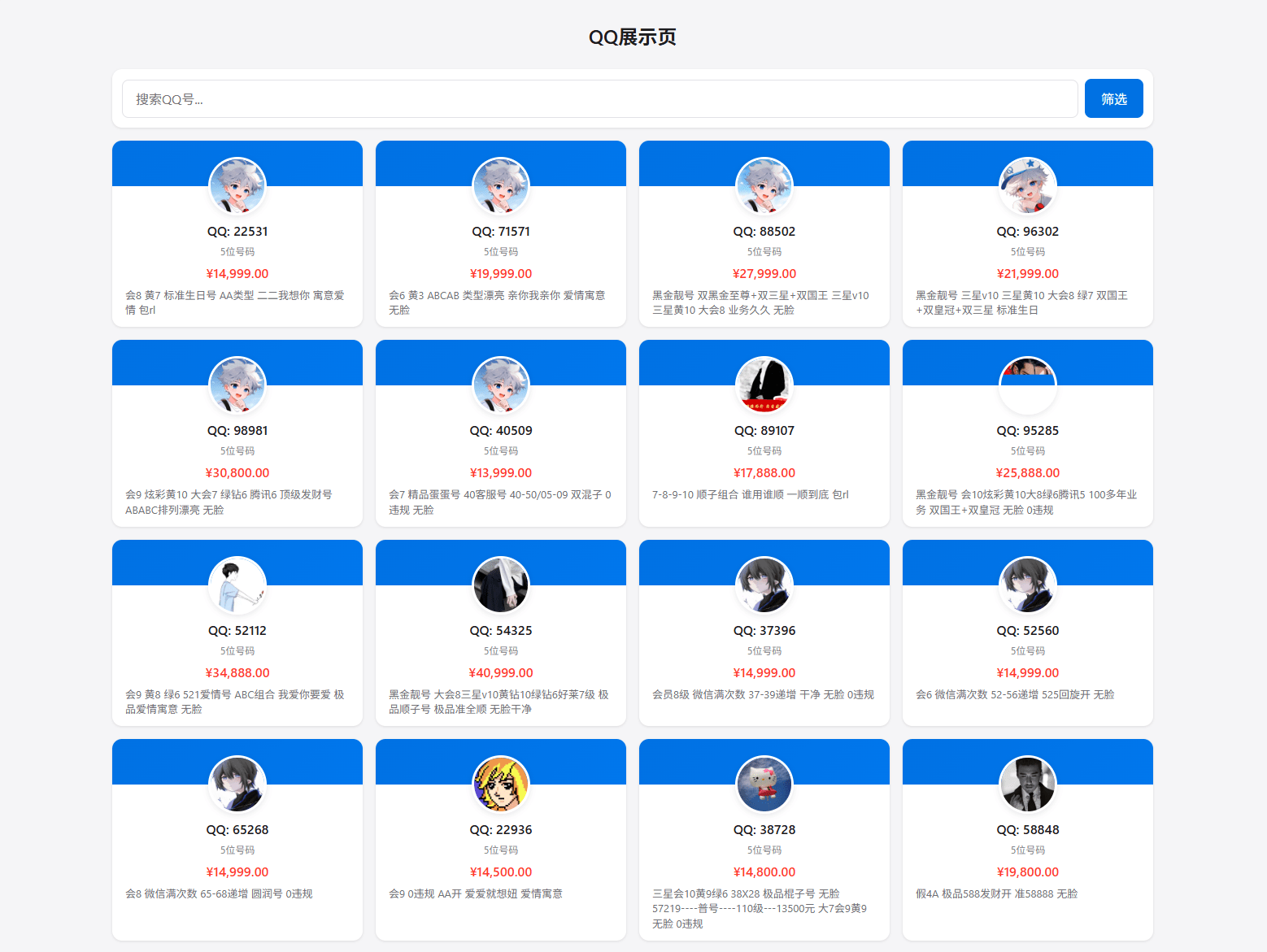 演示图1