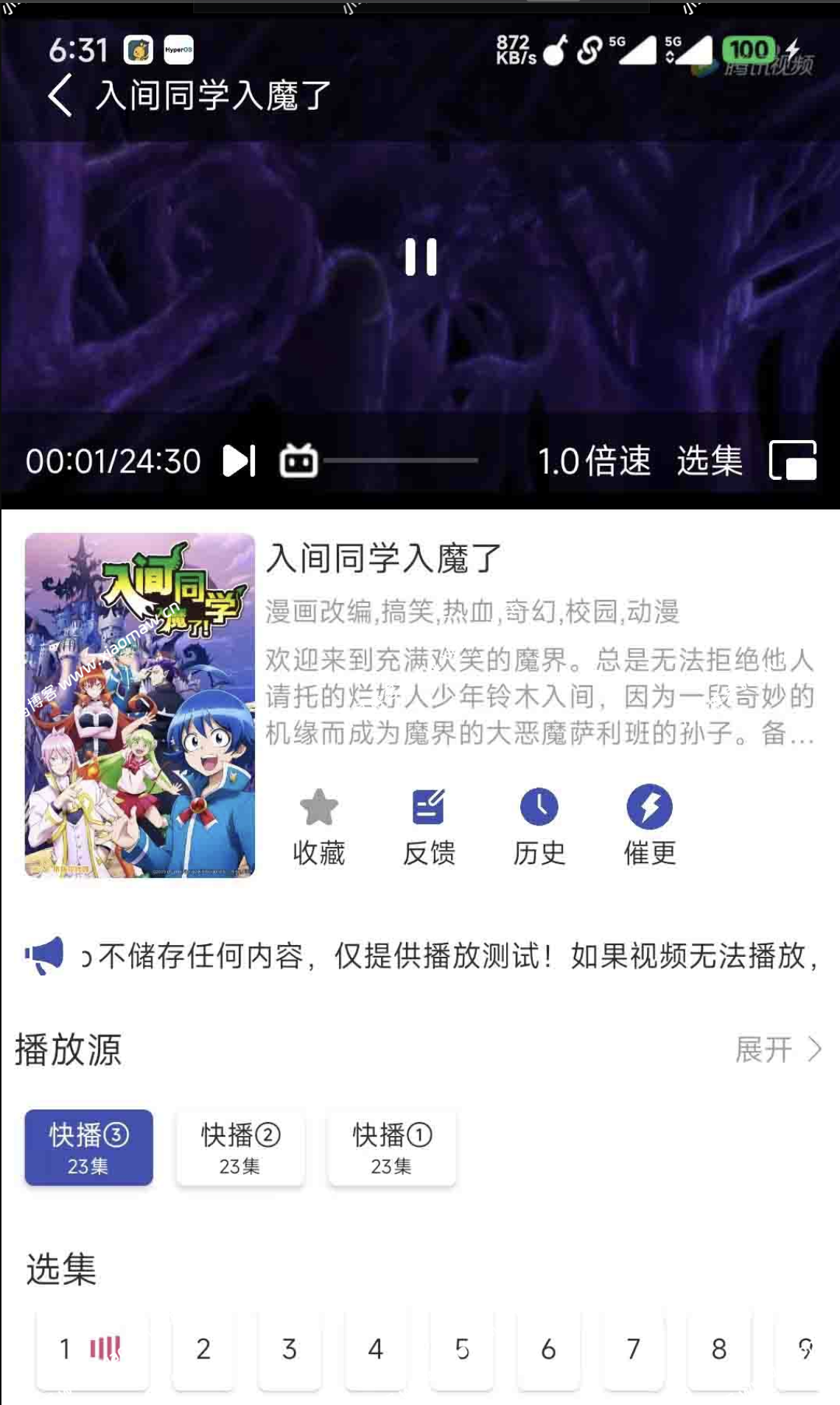 演示图1