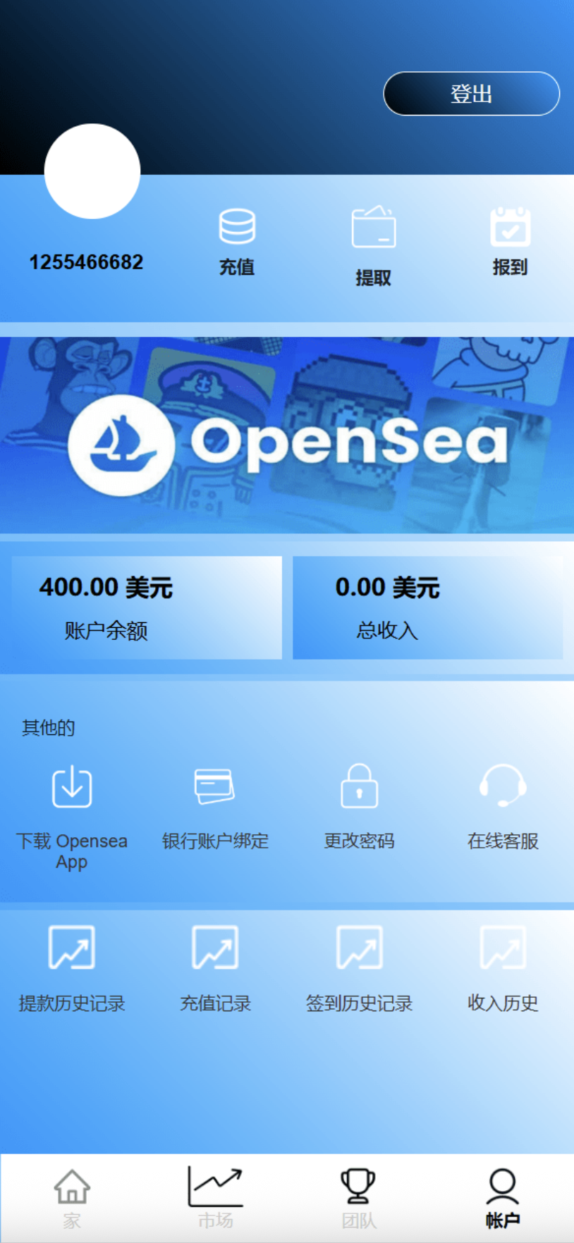 演示图2