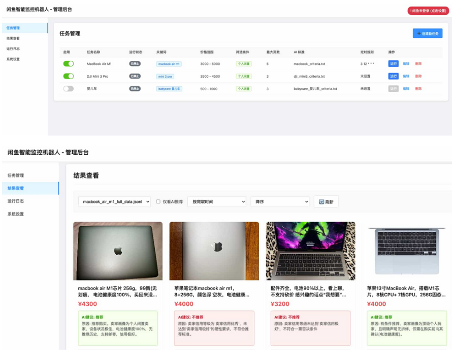 演示图1