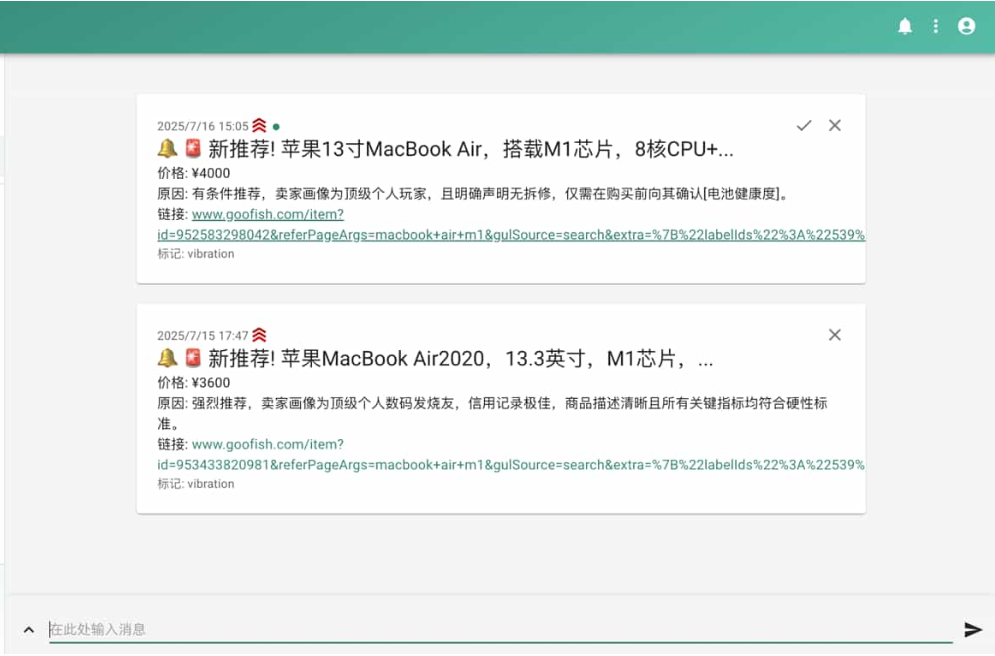 演示图2