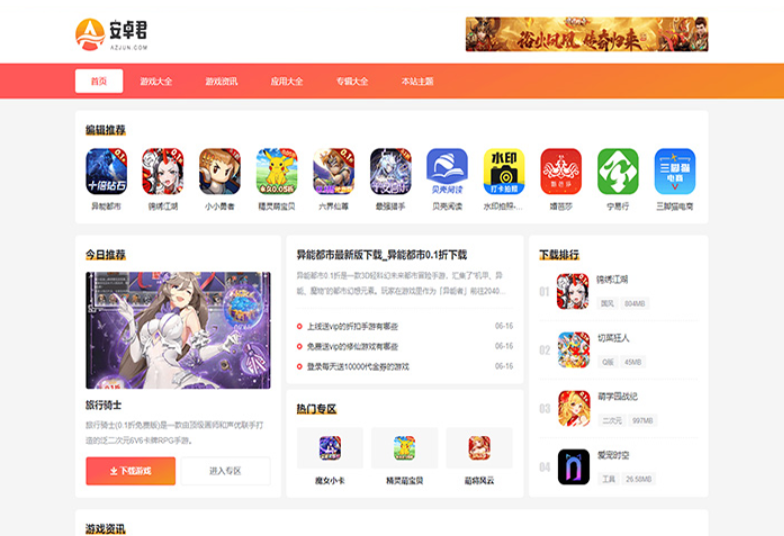 演示图1