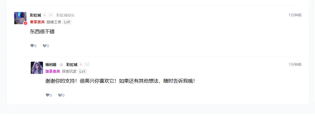 wordpress评论插件,AI自动评论回复,对游客客户友好评论插图 wordpress评论插件,AI自动评论回复,对游客客户友好评论插图
