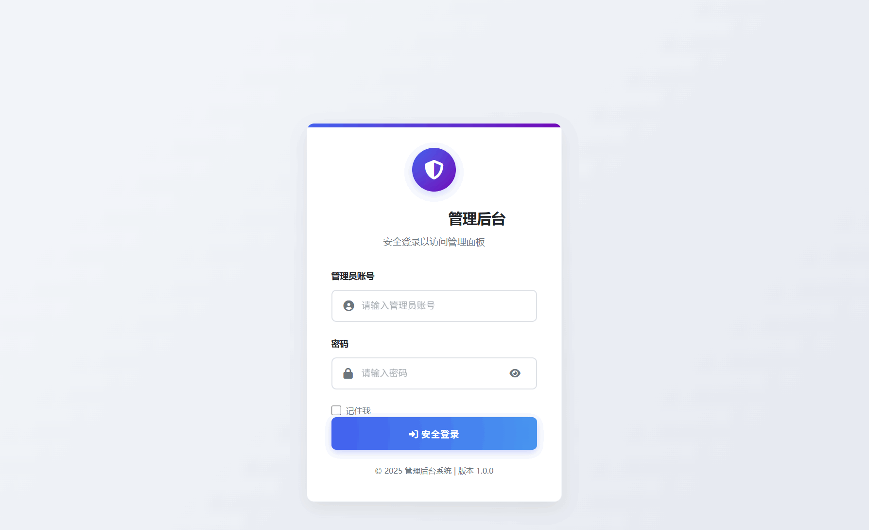 全新IP定位系统源码 全开源 轻量化 含搭建教程插图4