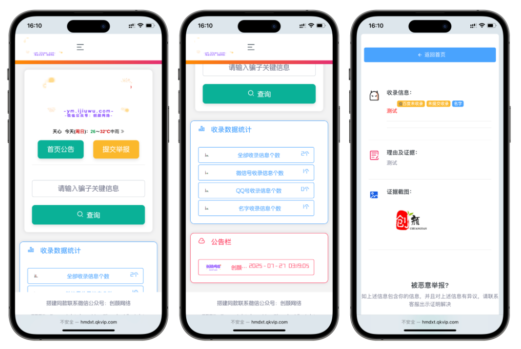 演示图1