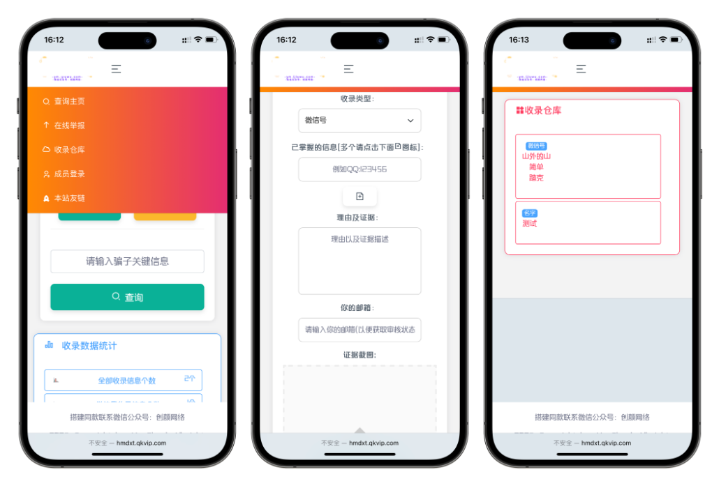 演示图2