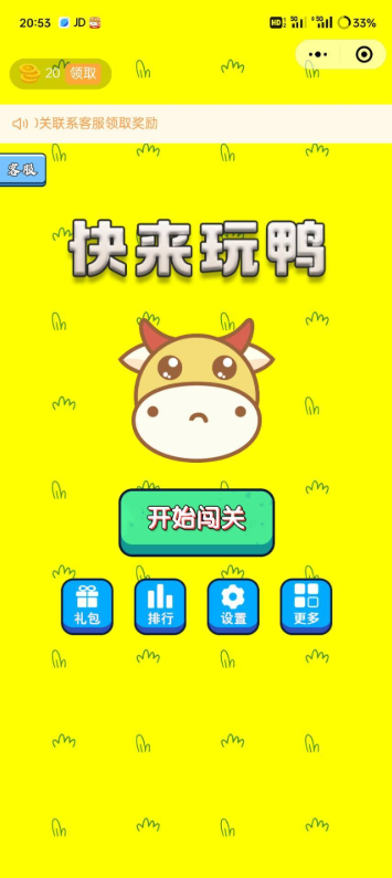演示图1