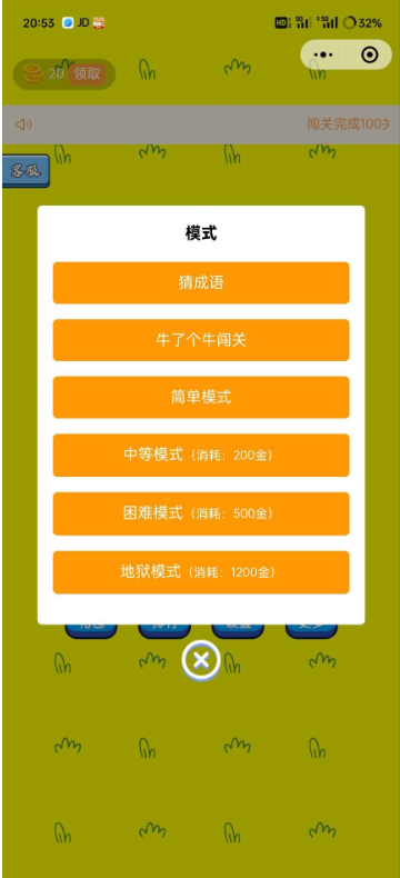 演示图3