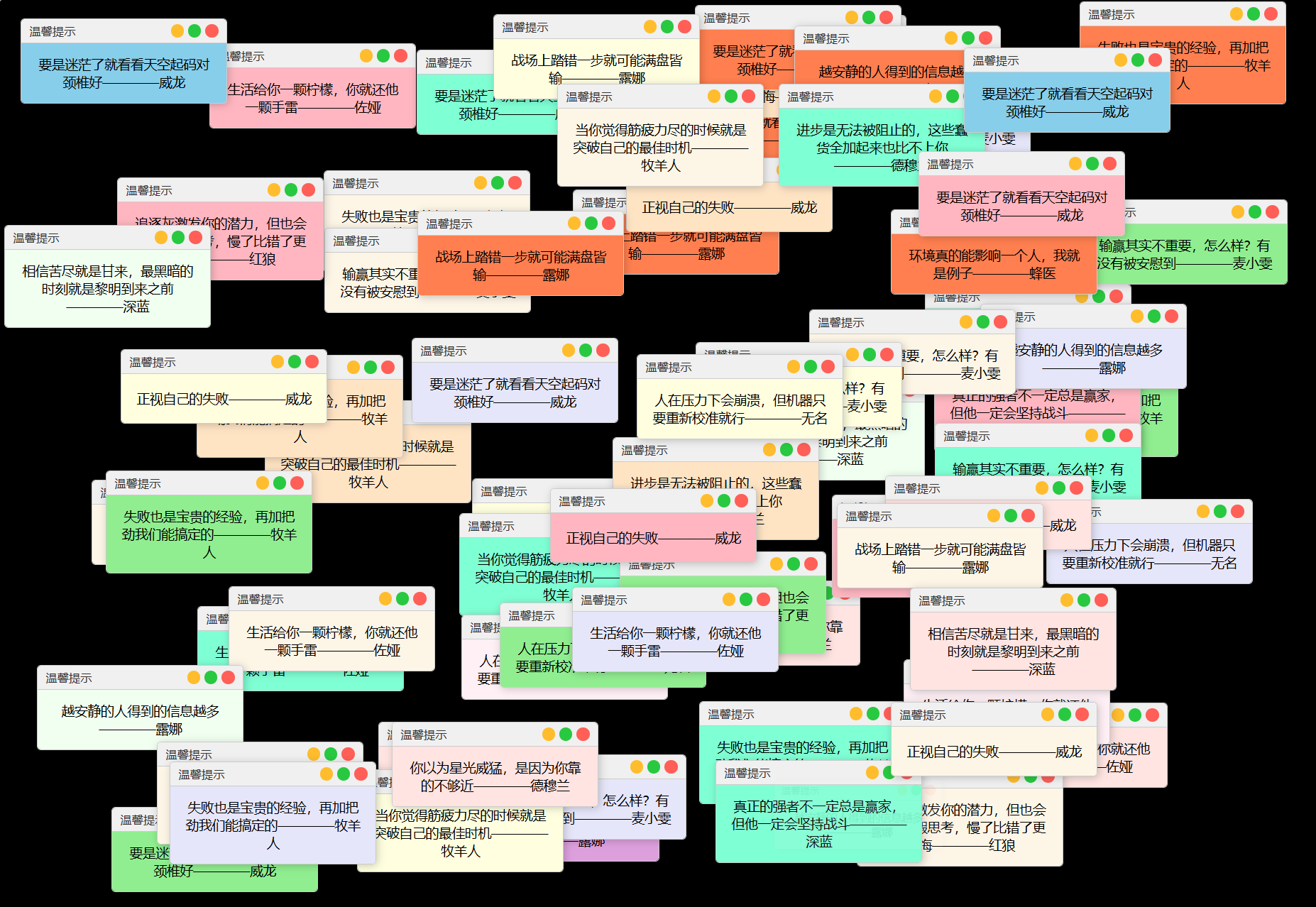 抖音很火的多弹窗系统源码 多用户版 附教程插图