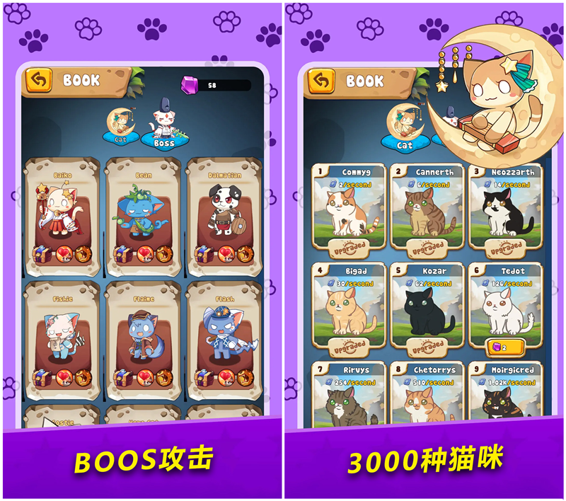 萌猫 合并卡牌 RPG抽卡游戏 Unity3D休闲益智游戏源码完整项目插图