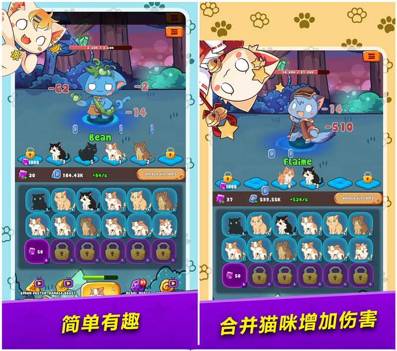 萌猫 合并卡牌 RPG抽卡游戏 Unity3D休闲益智游戏源码完整项目插图2