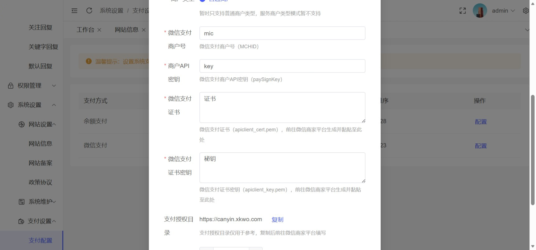 工商年报申报系统源码 个体工商户年报注销H5搭建源码插图4