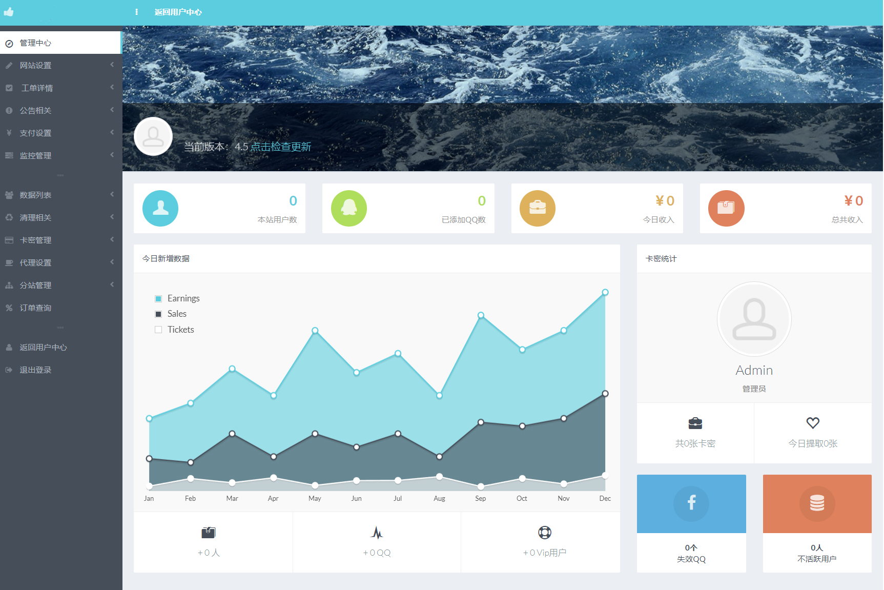 最新扣扣秒赞系统源码插图4