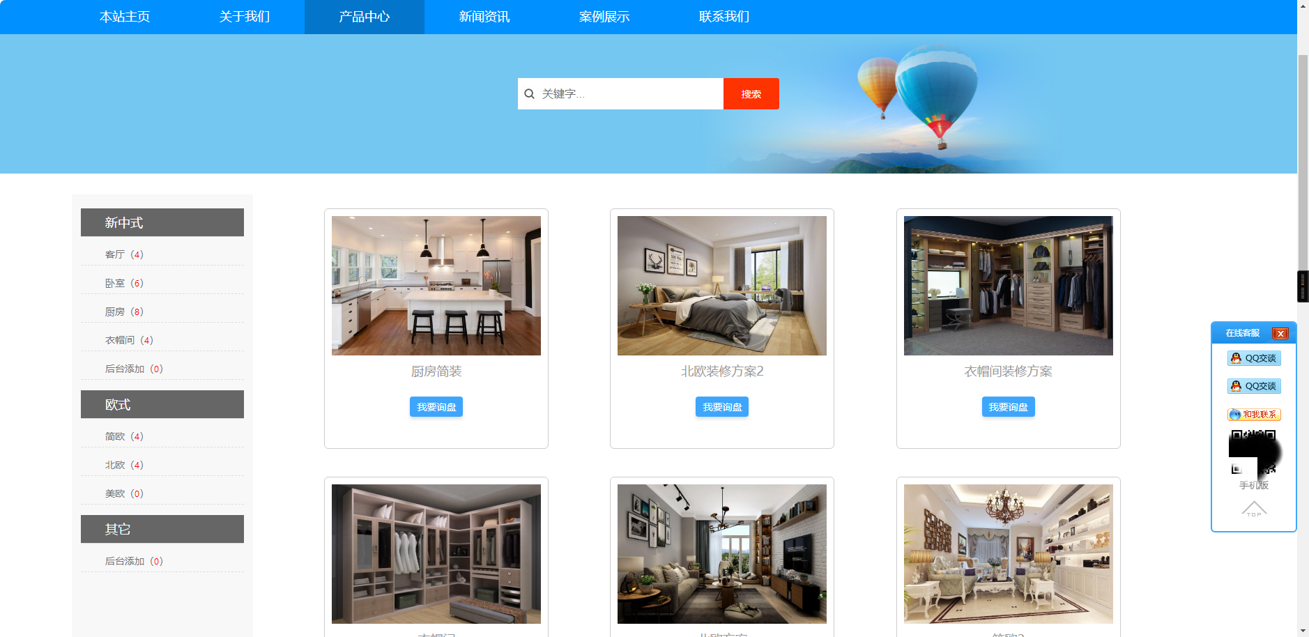 外贸中英文双语企业网站管理系统 外贸官网系统源码插图2