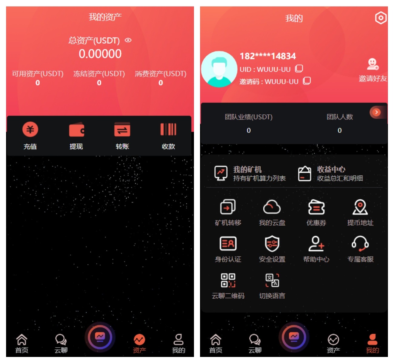多语言算力矿机源码/im即时通讯/FIL线性释放/脚本齐全/搭建教程插图2