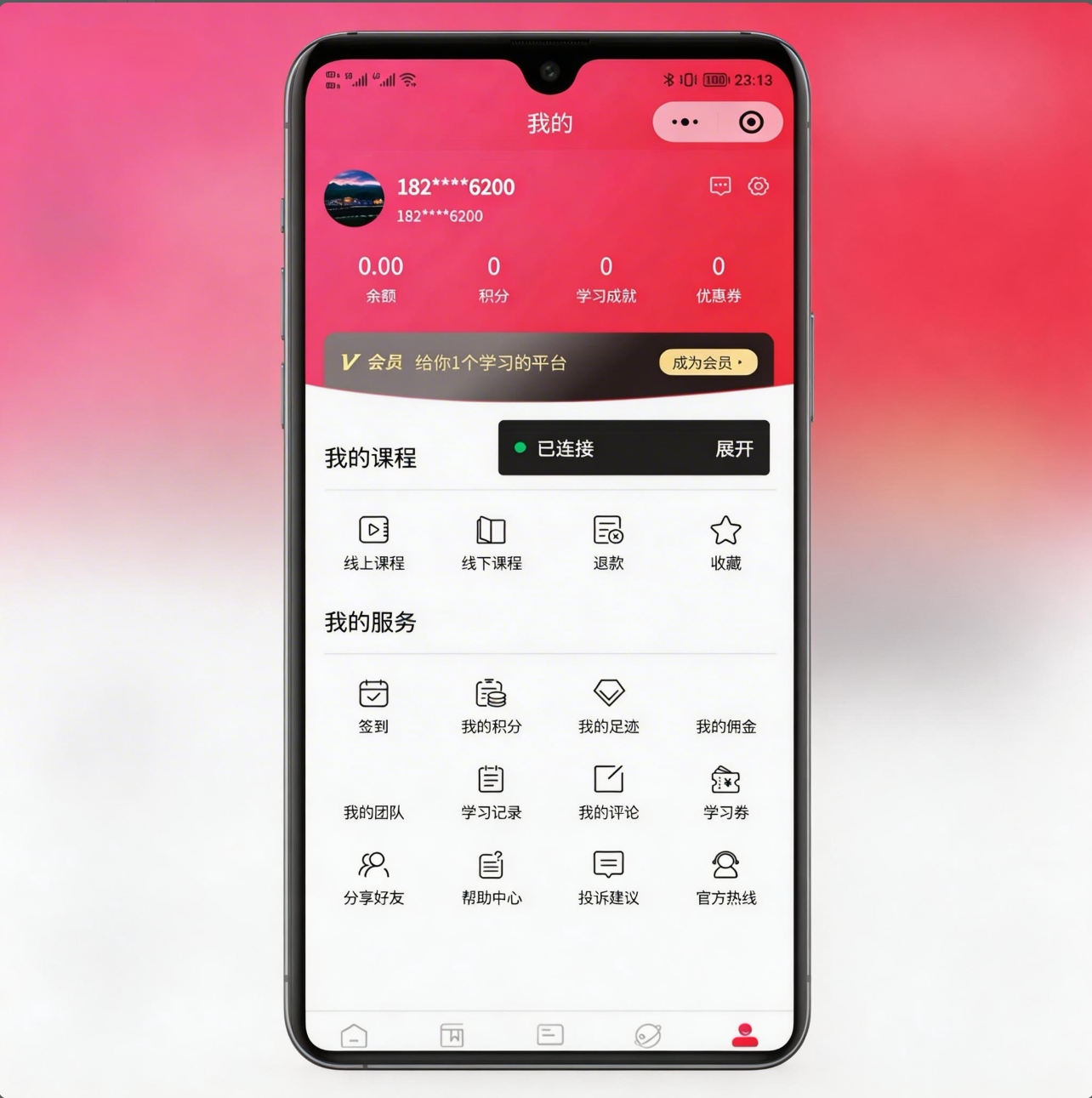 全开源知识付费系统源码 知识付费小程序源码 运营级平台，含会员推广与课程限免活动插图