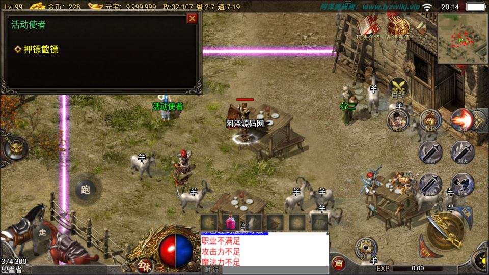 战神引擎传奇手游【150虎卫传说三职业[小兰免授权]】11月最新整理Win一键服务端+GM授权后台+安卓苹果双端+详细搭建教程+视频教程