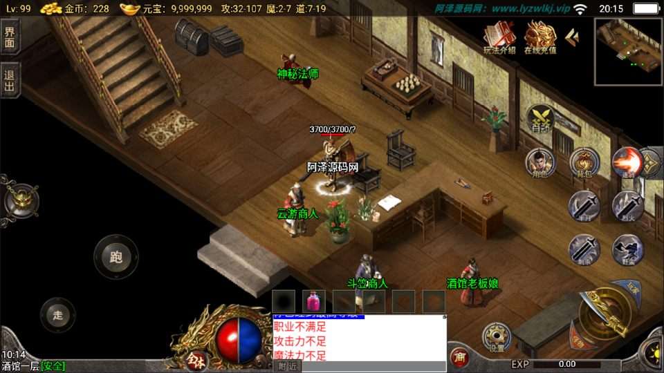 战神引擎传奇手游【150虎卫传说三职业[小兰免授权]】11月最新整理Win一键服务端+GM授权后台+安卓苹果双端+详细搭建教程+视频教程