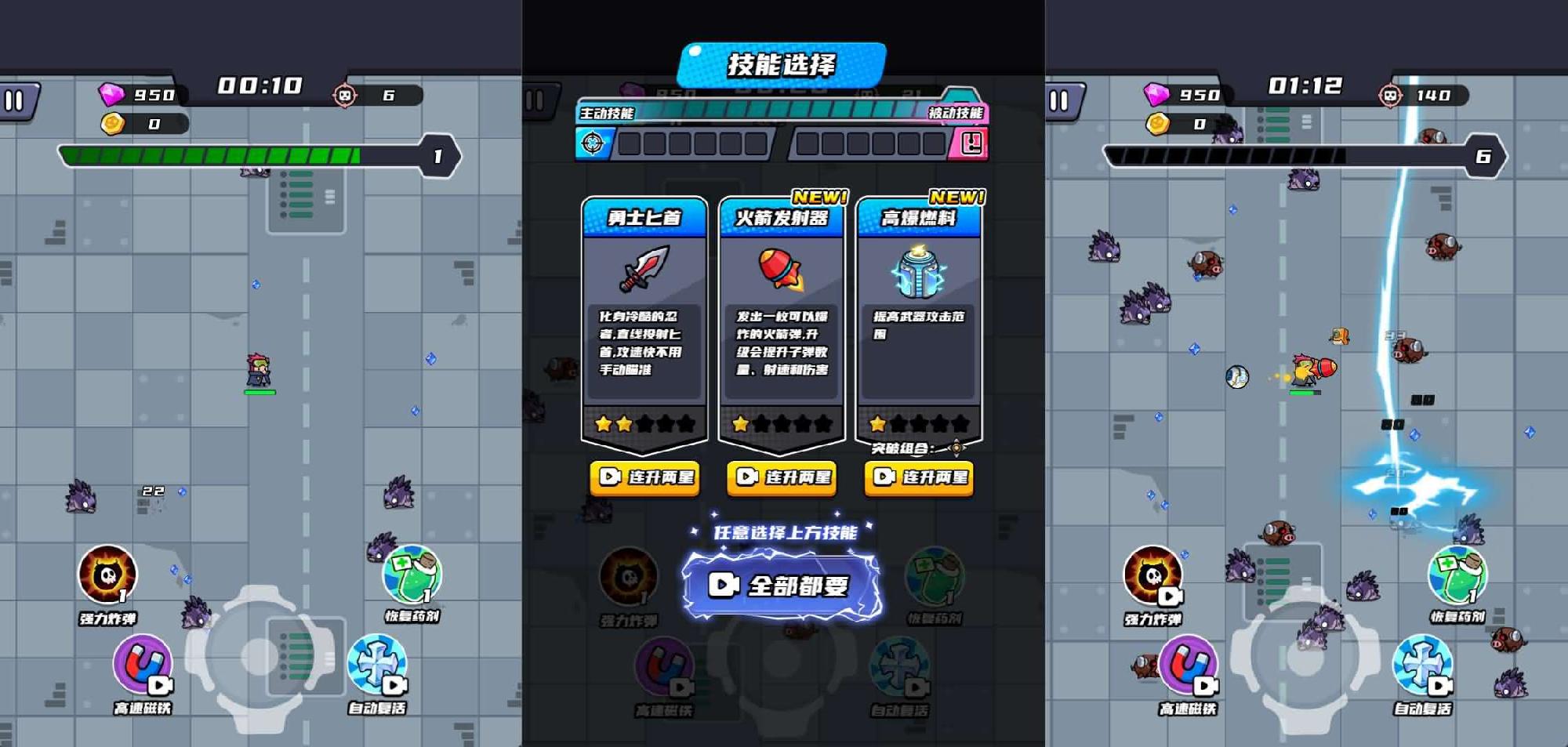 三网H5游戏【末日特工队内购版】最新整理WIN系服务端+Linux手工服务端+详细搭建教程