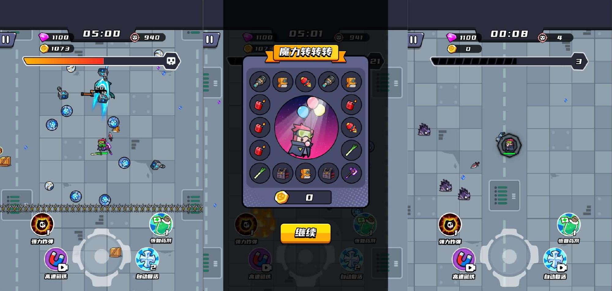 三网H5游戏【末日特工队内购版】最新整理WIN系服务端+Linux手工服务端+详细搭建教程