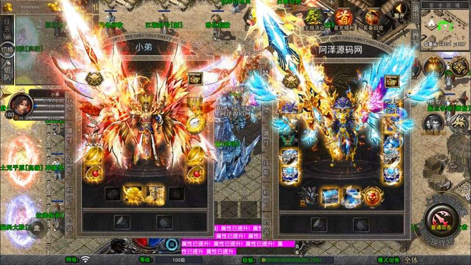 XO三端引擎传奇手游【1.80梦幻神话合击版】11月最新整理Win一键服务端+PC安卓苹果+详细搭建教程+视频教程