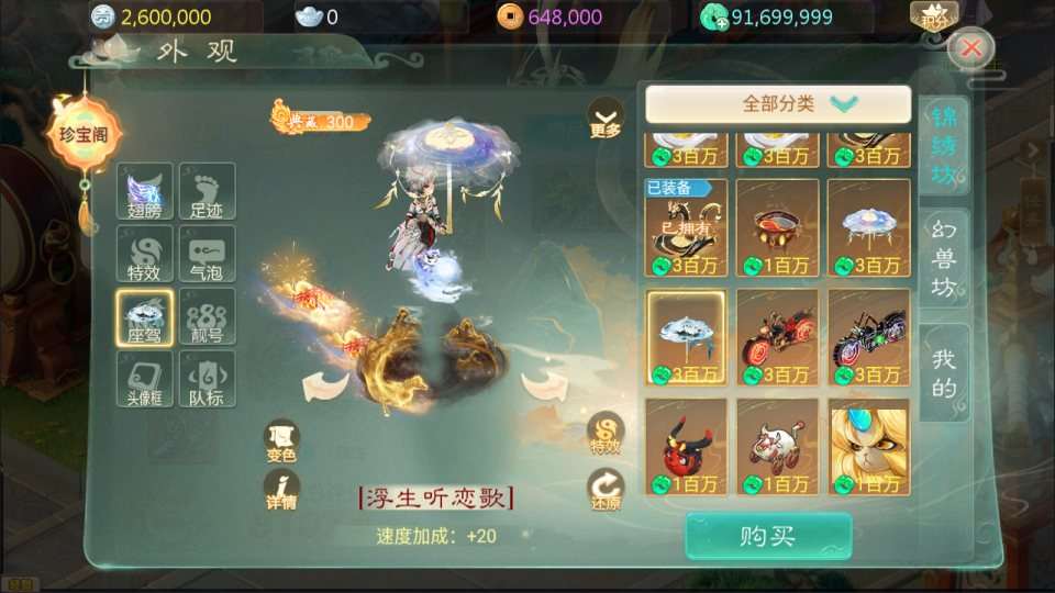 大话回合手游【缥缈西游之神族版】11月最新整理Linux手工服务端+管理后台+CDK授权后台+安卓苹果双端+详细搭建教程+视频教程