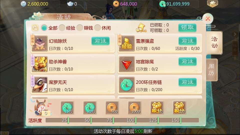 大话回合手游【缥缈西游之神族版】11月最新整理Linux手工服务端+管理后台+CDK授权后台+安卓苹果双端+详细搭建教程+视频教程