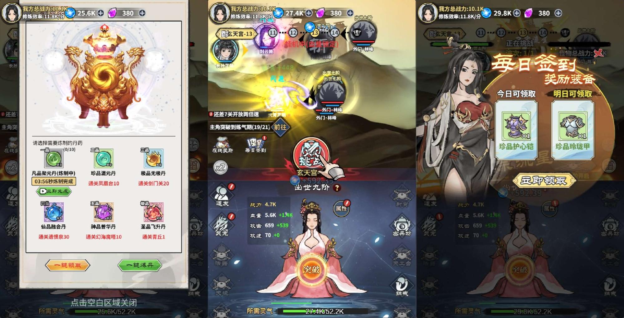 三网H5游戏【逍遥仙剑传】最新整理WIN系服务端+Linux手工服务端+详细搭建教程+源码