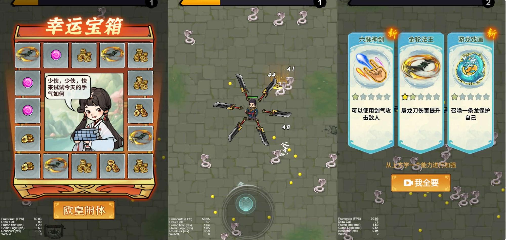 三网H5游戏【鸠摩智】最新整理WIN系服务端+Linux手工服务端+详细搭建教程+源码