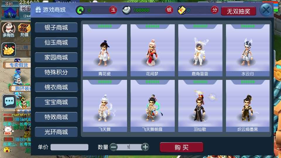 GGE2互通西游【星云西游东海渊无双版】最新整理Win系服务端+安卓苹果PC三端+全套源码+详细搭建教程