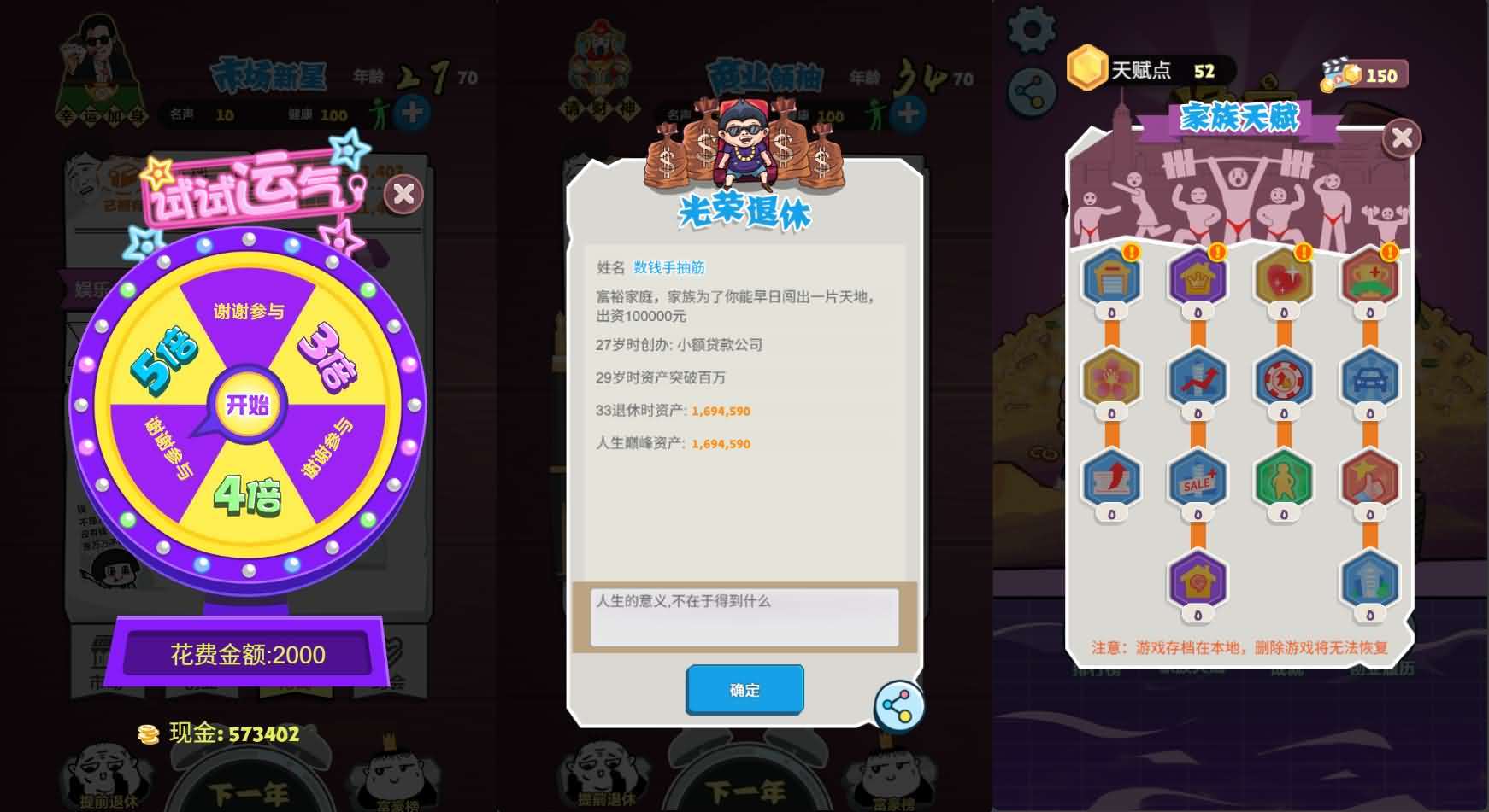 三网H5游戏【挣他一个亿】最新整理WIN系服务端+Linux手工服务端+详细搭建教程