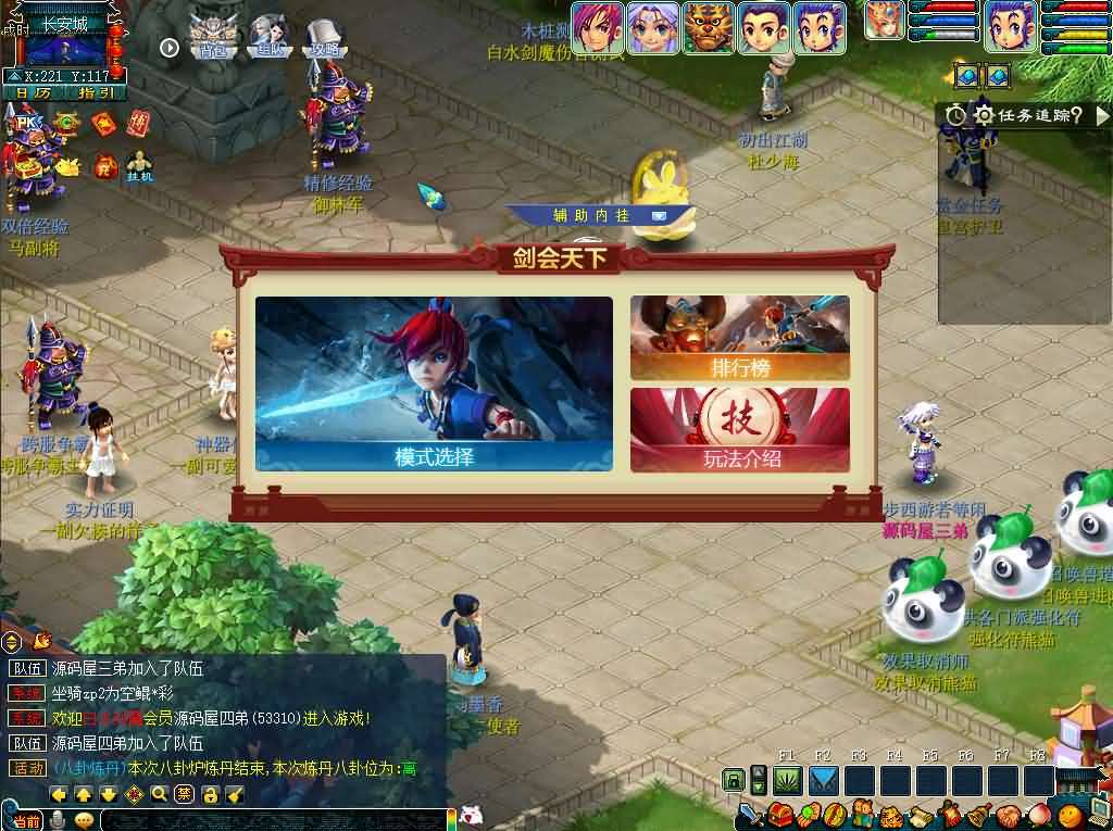 GGE2互通西游【神来梦江南】最新整理Win系服务端+安卓苹果PC三端+全套源码+详细搭建教程+攻略