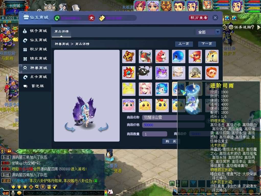 GGE2互通西游【神来梦江南】最新整理Win系服务端+安卓苹果PC三端+全套源码+详细搭建教程+攻略