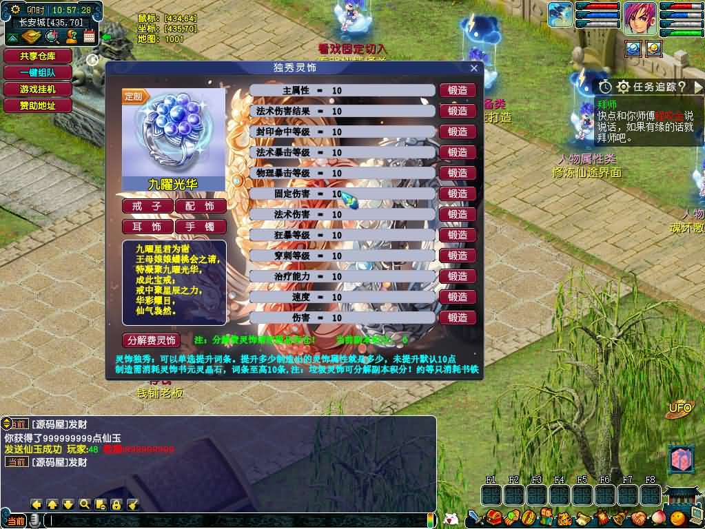 GGEMH端游【织梦西游中变版】最新整理WIN系一键服务端+PC客户端+网关+全套源码+内置GM工具+详细搭建教程+外网教程