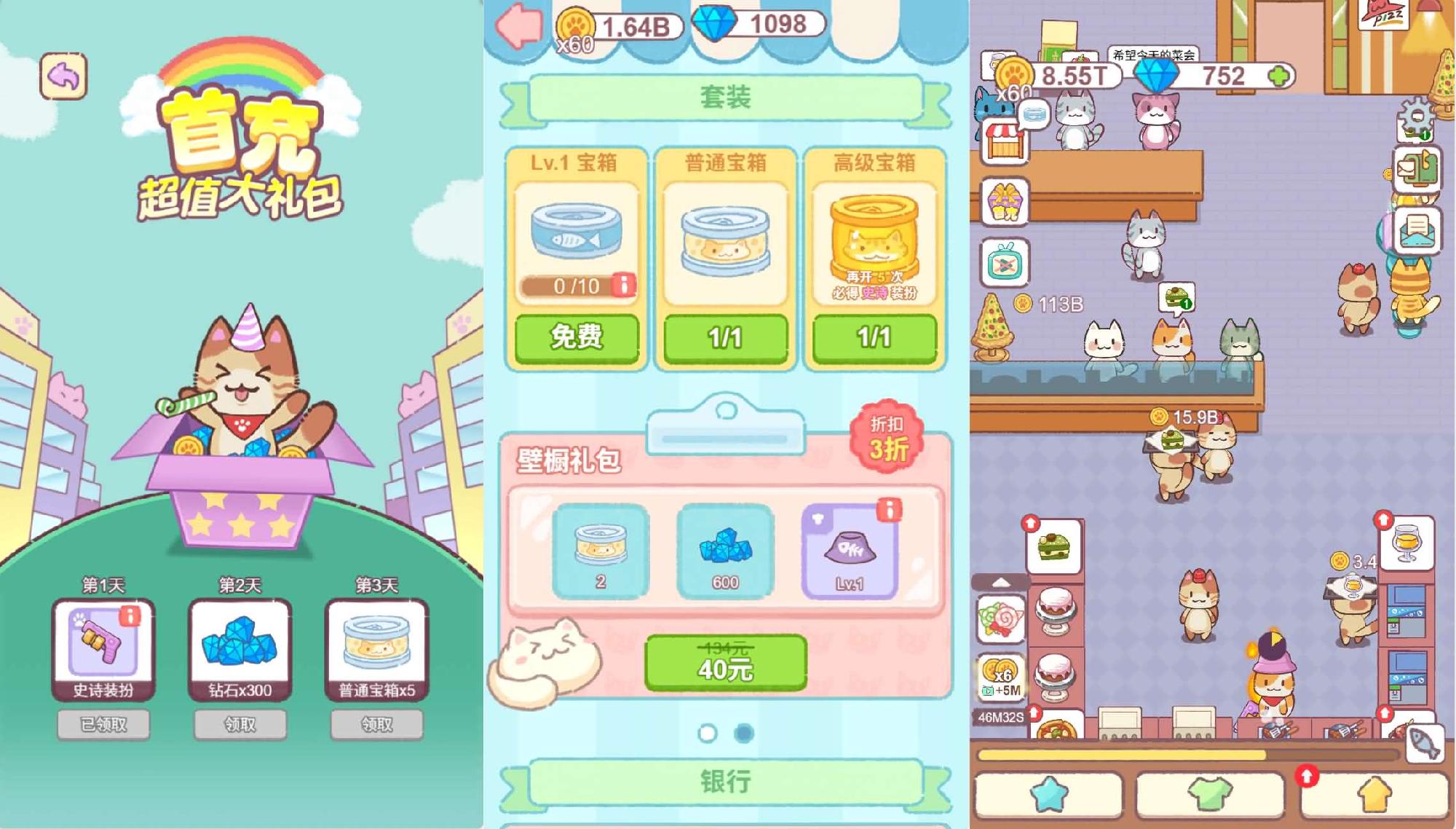 三网H5游戏【喵大人物语】最新整理WIN系服务端+Linux手工服务端+详细搭建教程+源码